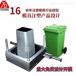 注塑模具上海一东新型创意家用厨房垃圾桶制造环保塑料制品开模注塑加工生产厂家