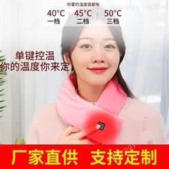 紅惟緣跨境智能USB充電發熱圍巾電熱圍巾加熱圍脖防寒保暖廠家批發