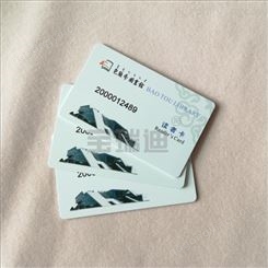 ICODE2读者证 15693协议芯片卡 读者证系统厂家