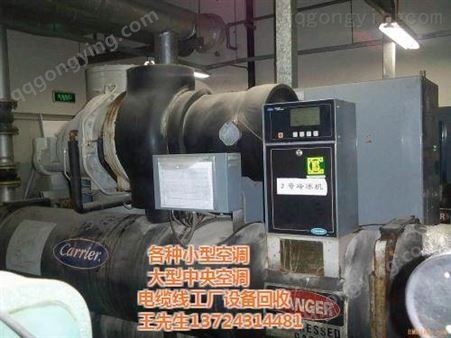 深圳西乡空调回收中心 宾馆酒店设备回收
