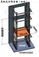 货梯 厂房货梯 升降货梯 导轨式货梯厂家 液压货梯 简易货梯 直销厂家