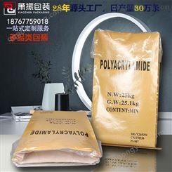 浙江厂家 聚丙烯酰胺包装袋化工包装袋 牛皮纸编织袋25kg纸塑复合袋
