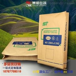 生产厂家 化工包装袋牛皮纸编织袋 改性塑料纸塑复合袋定制