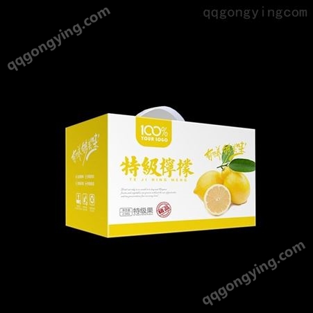 柠檬包装 水果纸盒 手提礼盒 规格齐全 厂家批发定制