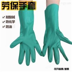 深圳建博绿色丁腈橡胶手套加厚胶皮厨房实验劳保