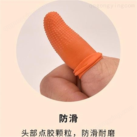 一次性手指套防护耐磨防滑加厚防静电劳保工业用指头套